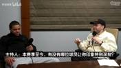 爵士5号秀贝利：赛季至今东契奇让我印象最深，从容不迫轰下45分