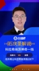 门线神兵!科拉希纳茨神奇门线解围!解说:再来一百次估计都乌龙