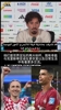 维蒂尼亚谈C罗与魔笛:两人皆标杆,但希望明天出局的是魔笛