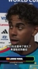 小孩哥很自信❗️亚马尔此前:该害怕的是法国队