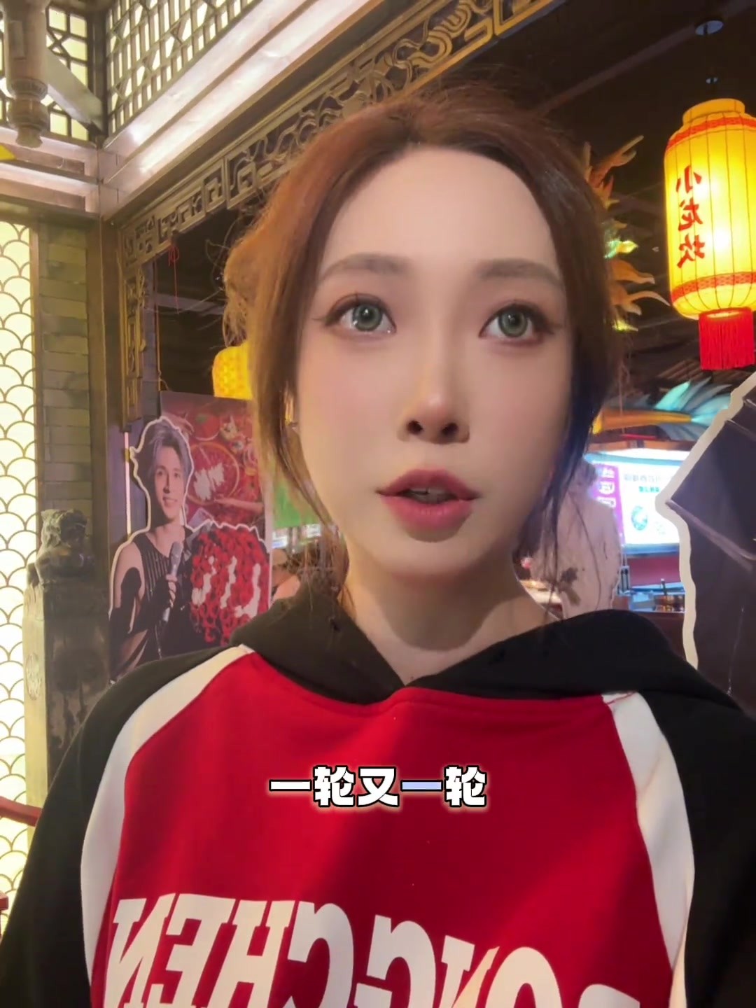 蓉城美女球迷:夺冠庆祝的东西准备了一轮又一轮,跟我来这出😅